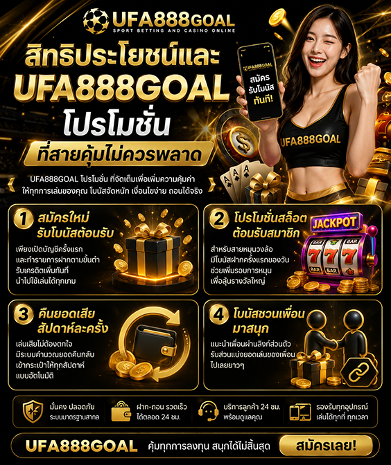 MORROC168 เดิมพันออนไลน์ ระบบปลอดภัย มั่นใจทุกครั้ง